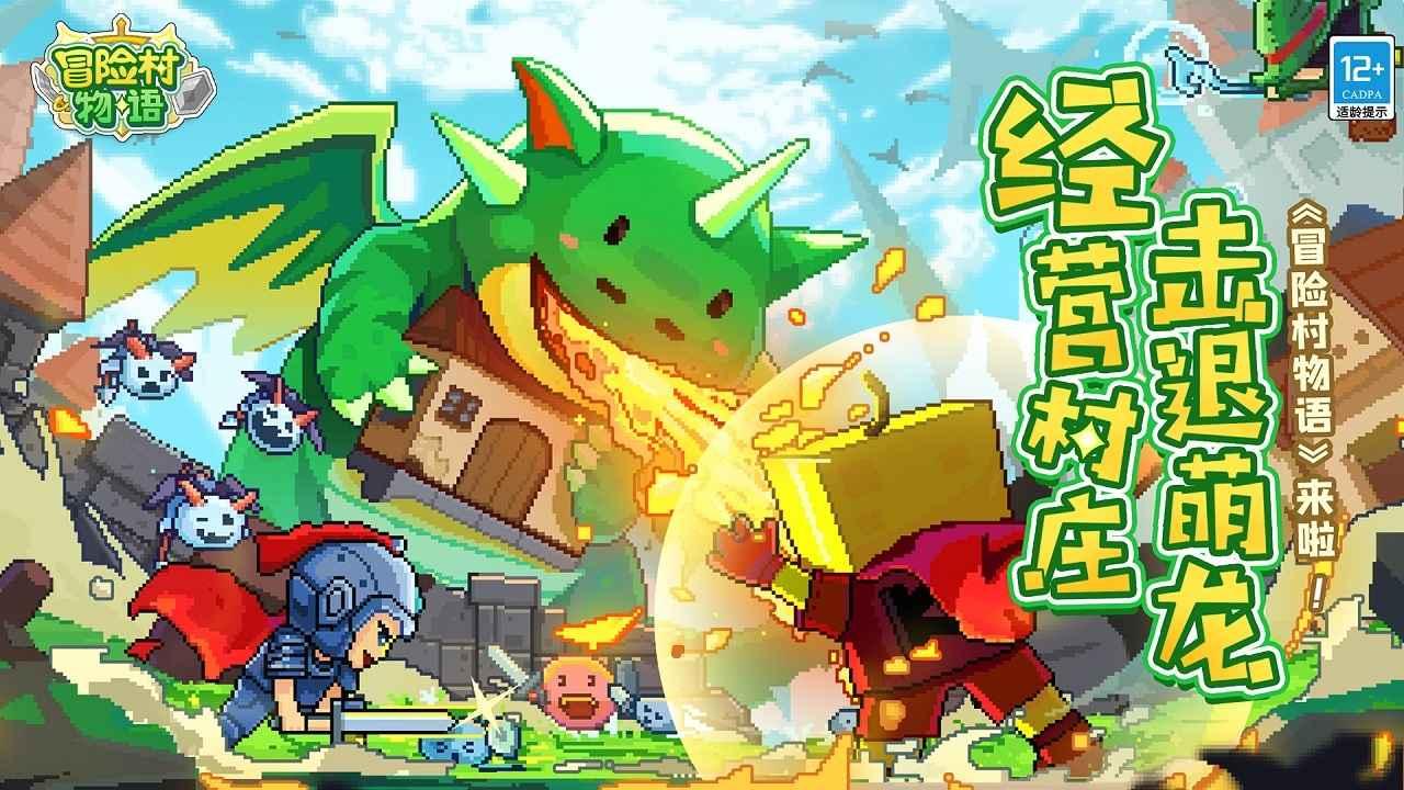 蜂王救援