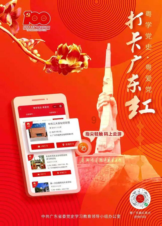 福州市总工会送出“两节”就业创业服务大礼包