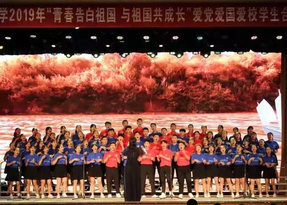 最后一站