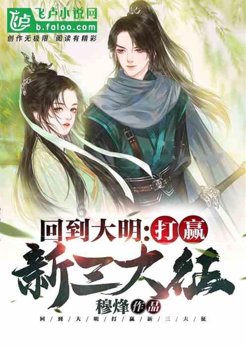 救援男孩贝利