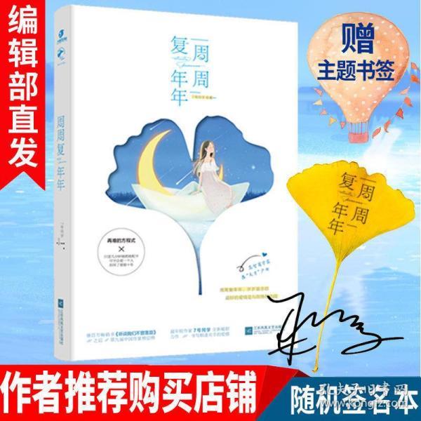 划龙舟吃粽子